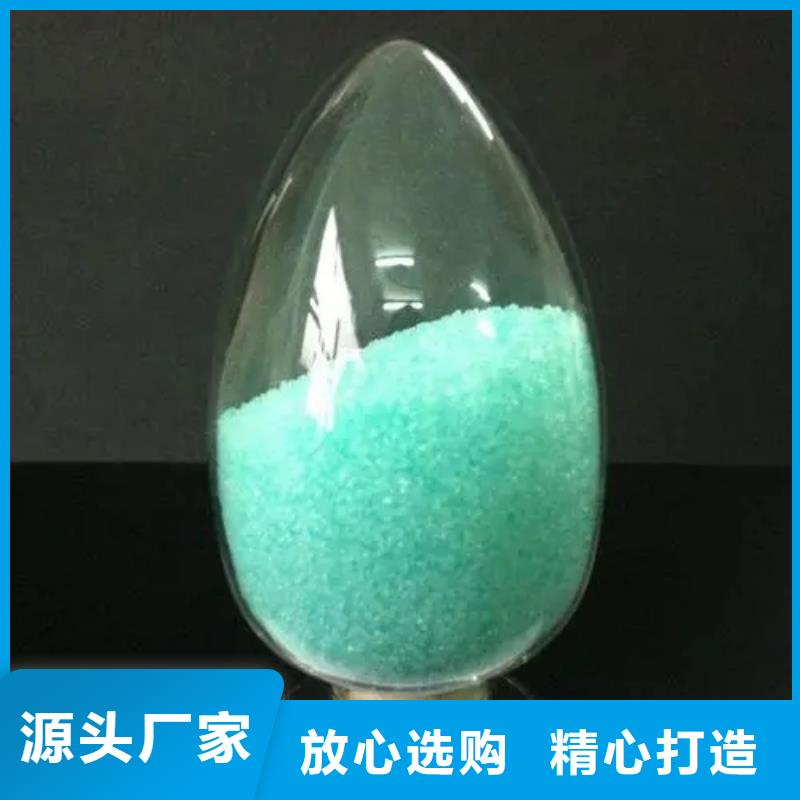 硫酸亚铁送货上门