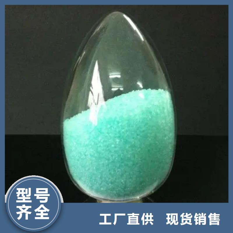 硫酸亚铁型号齐全
