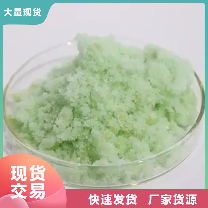 硫酸亚铁实地大厂