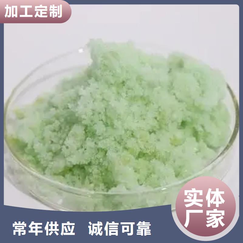 硫酸亚铁实力雄厚品质保障