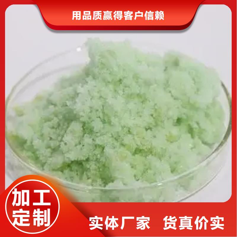 硫酸亚铁可接急单