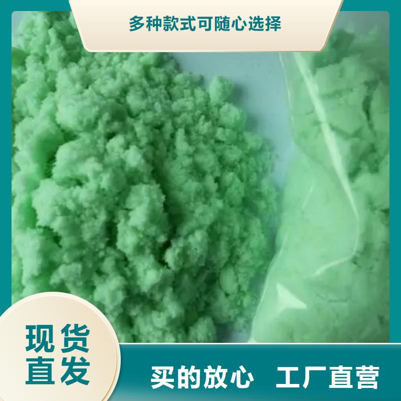 硫酸亚铁技术先进