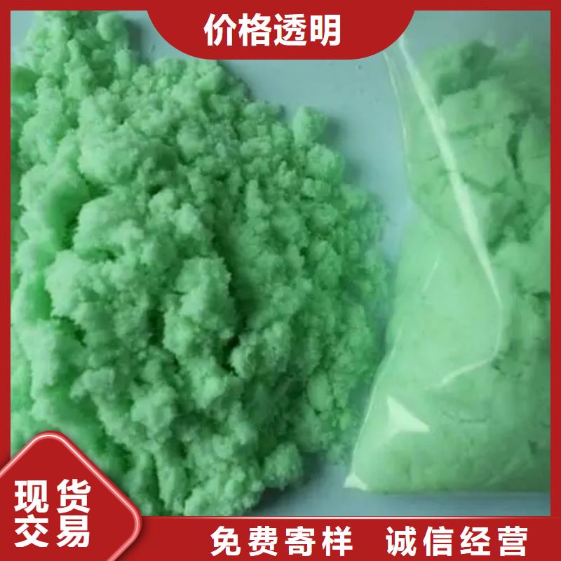硫酸亚铁源厂定制