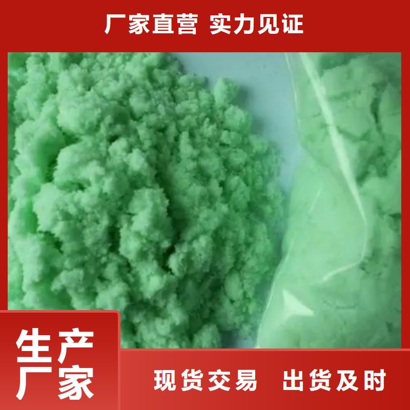硫酸亚铁一件也发货