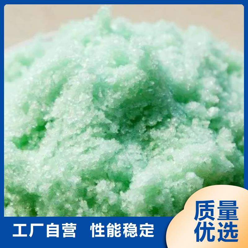 硫酸亚铁专业供货品质管控
