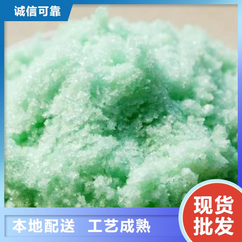 硫酸亚铁好货直供