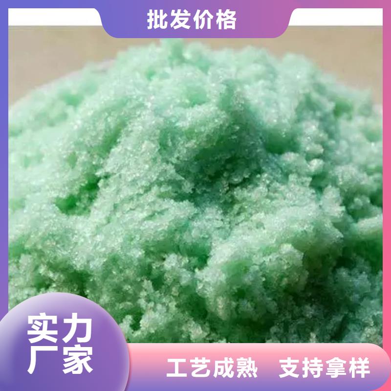 硫酸亚铁高品质诚信厂家