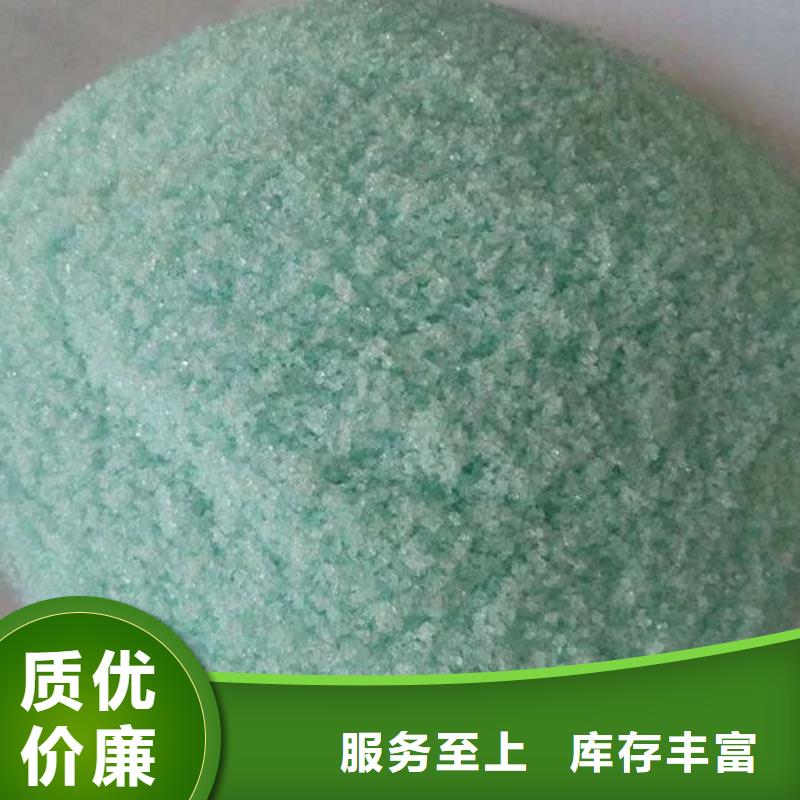  硫酸亚铁源厂直销