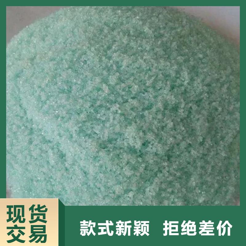硫酸亚铁物美价优
