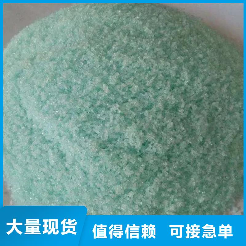 硫酸亚铁专业供货品质管控