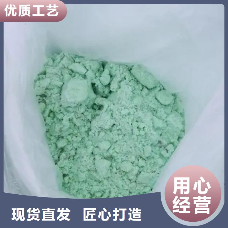硫酸亚铁货真价实
