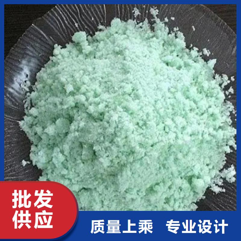 硫酸亚铁欢迎新老客户垂询