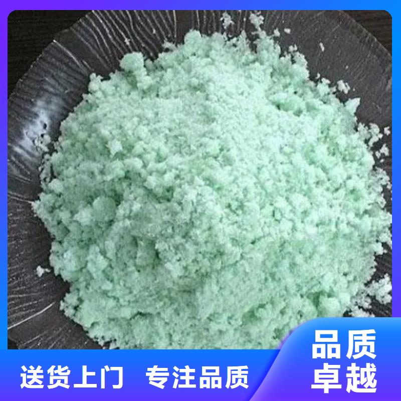 硫酸亚铁核心技术