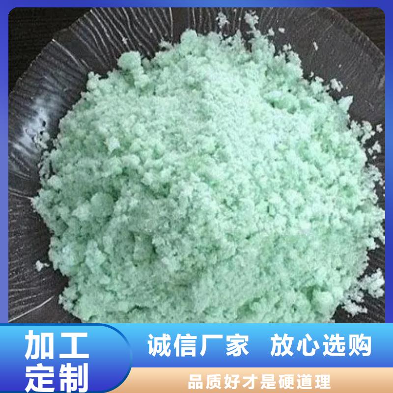 硫酸亚铁质量不佳尽管来找我