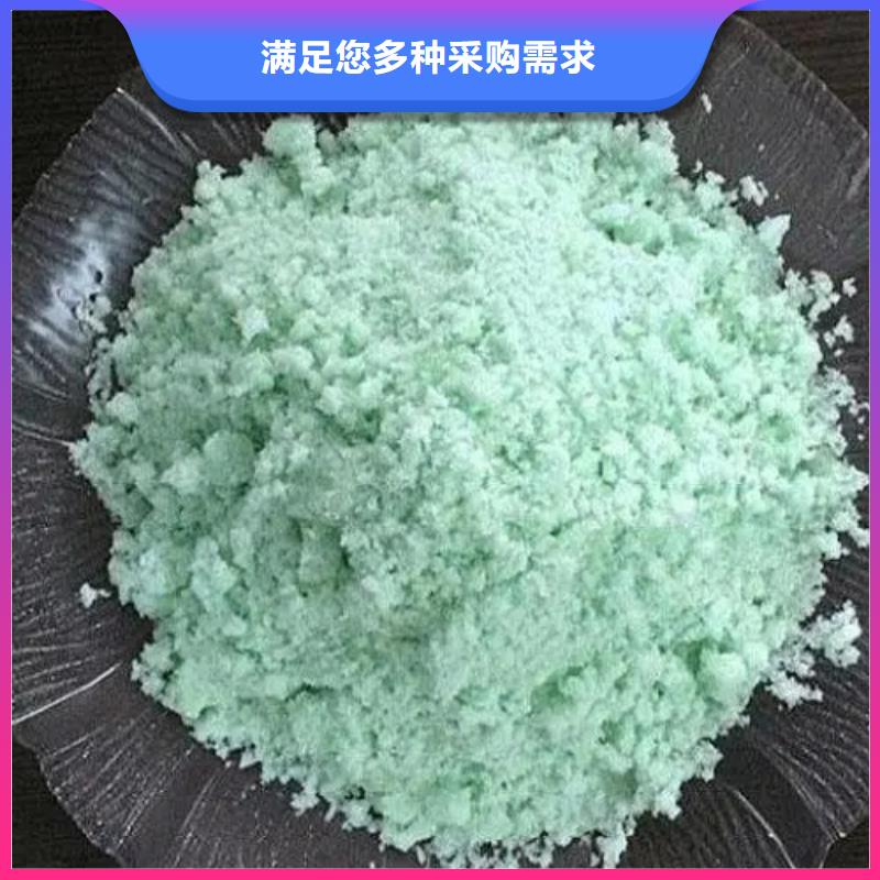 硫酸亚铁详细参数
