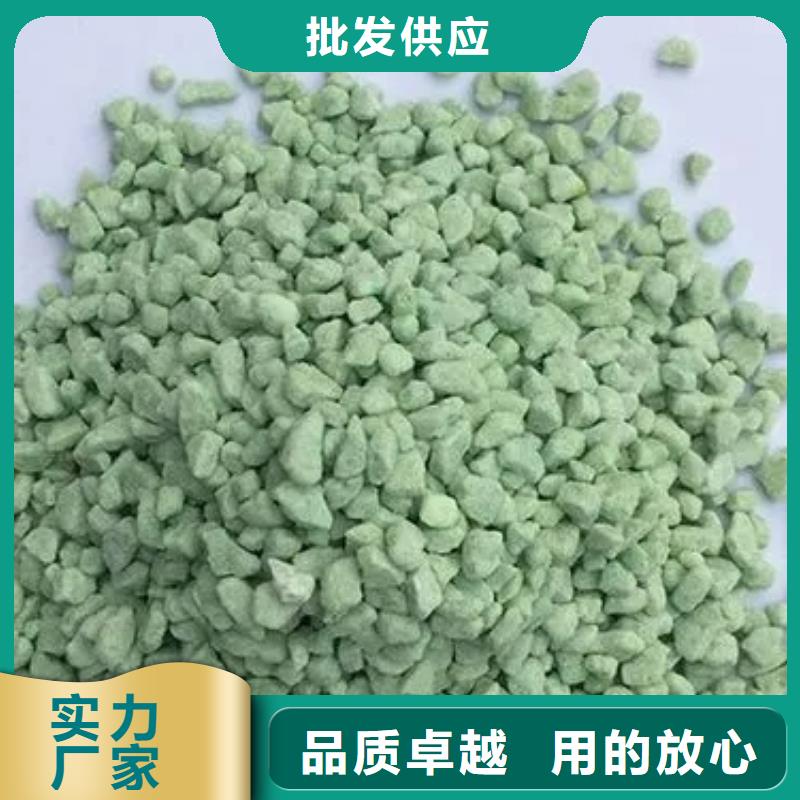 硫酸亚铁精致工艺