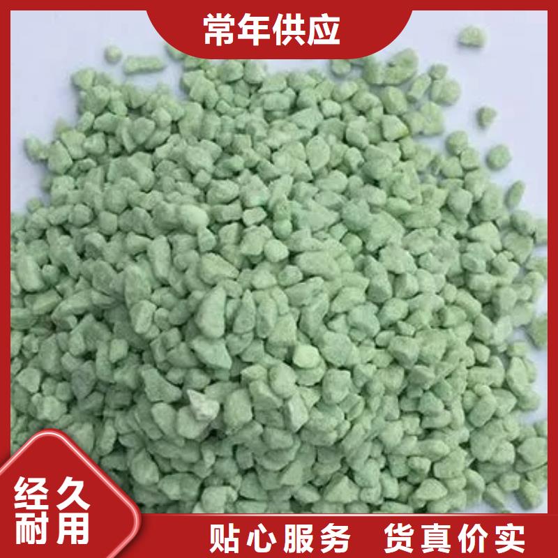 硫酸亚铁品质保证实力见证