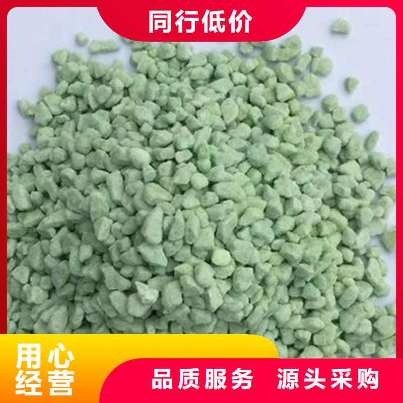 硫酸亚铁质优价廉
