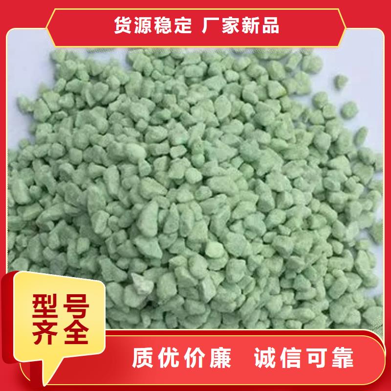 硫酸亚铁专业生产制造厂