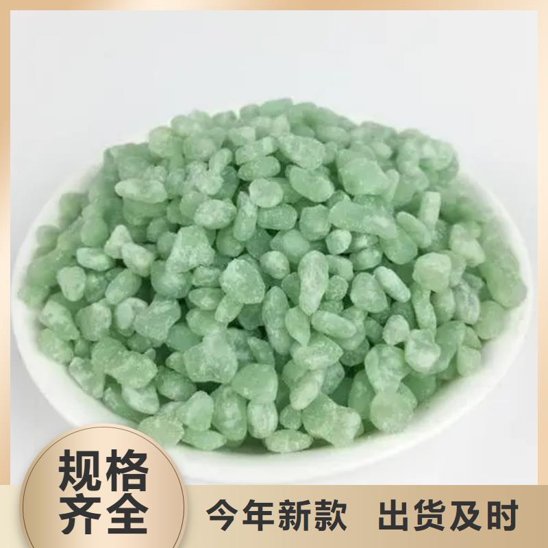  硫酸亚铁讲信誉保质量