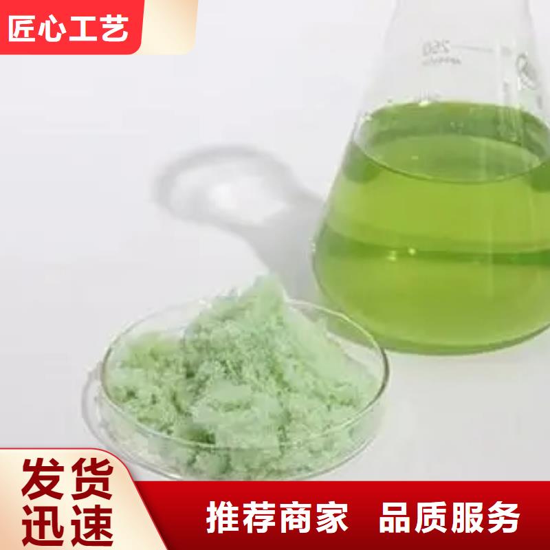 硫酸亚铁好货直供