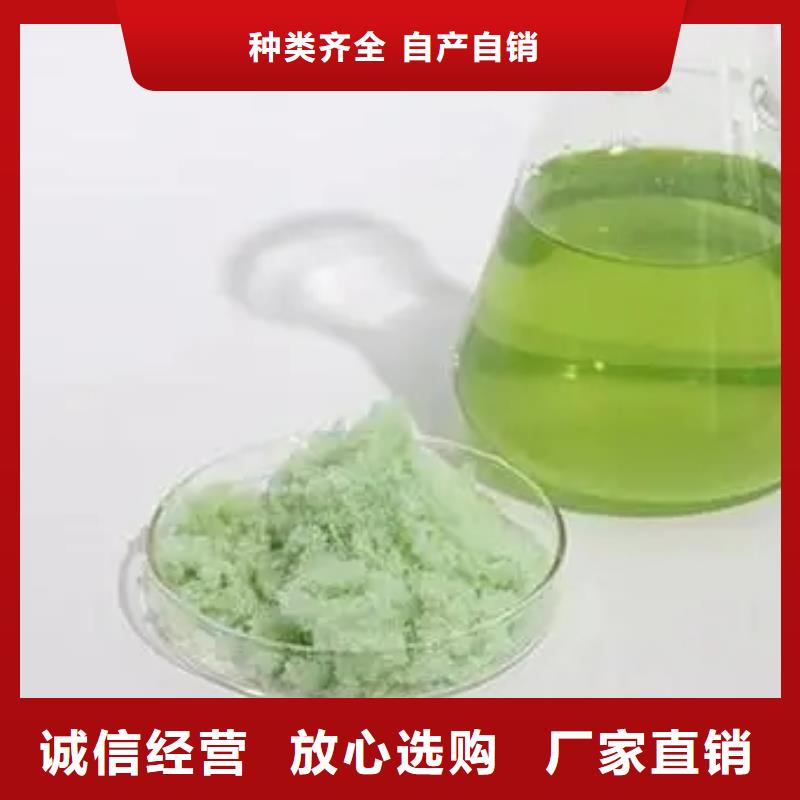 硫酸亚铁质量无忧