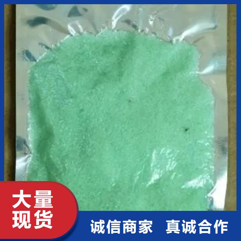 硫酸亚铁多种工艺