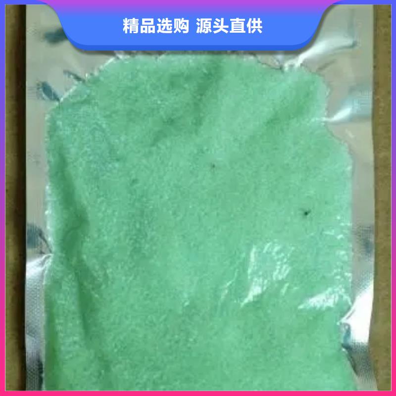 硫酸亚铁来图定制量大从优