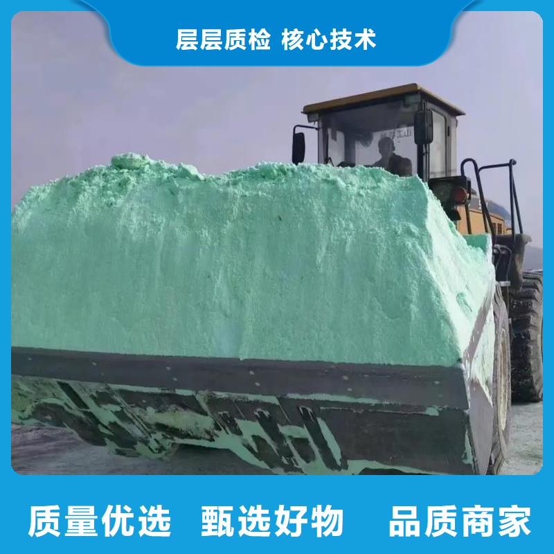 硫酸亚铁种类多质量好