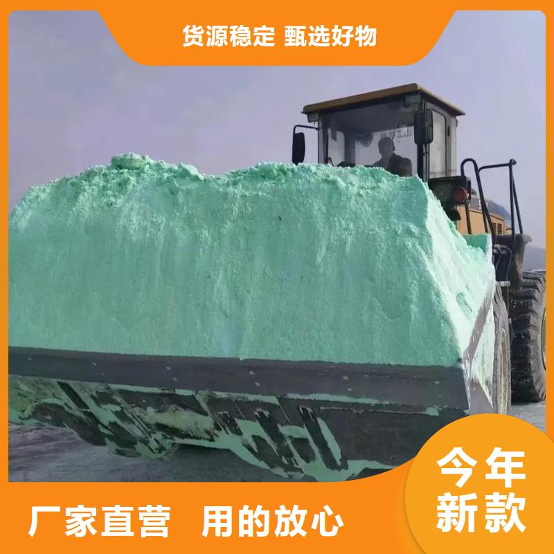 硫酸亚铁好产品有口碑