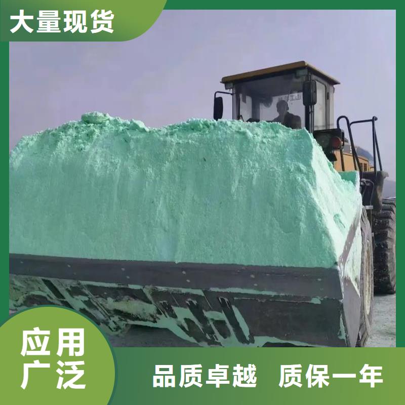 硫酸亚铁真正让利给买家