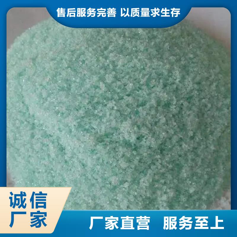 硫酸亚铁,新型复合碳源质量优选
