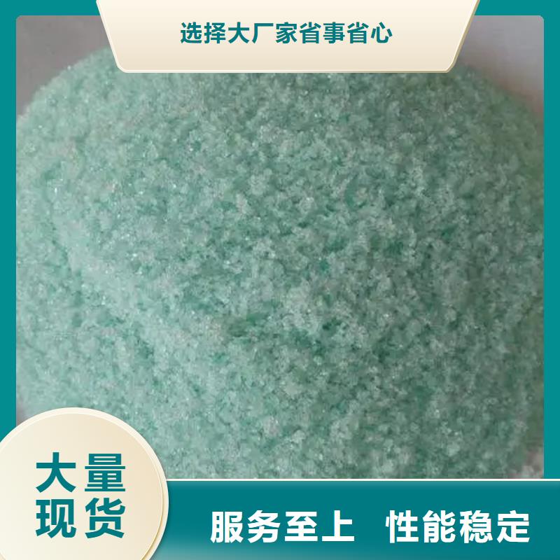 硫酸亚铁核心技术