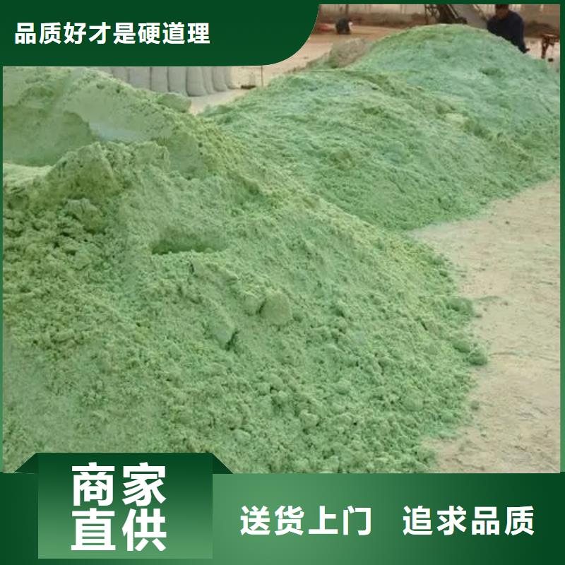 硫酸亚铁专业供货品质管控