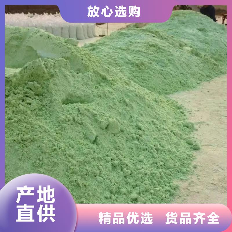  硫酸亚铁品质保障价格合理