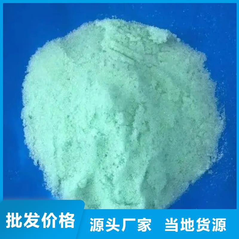  硫酸亚铁来图定制