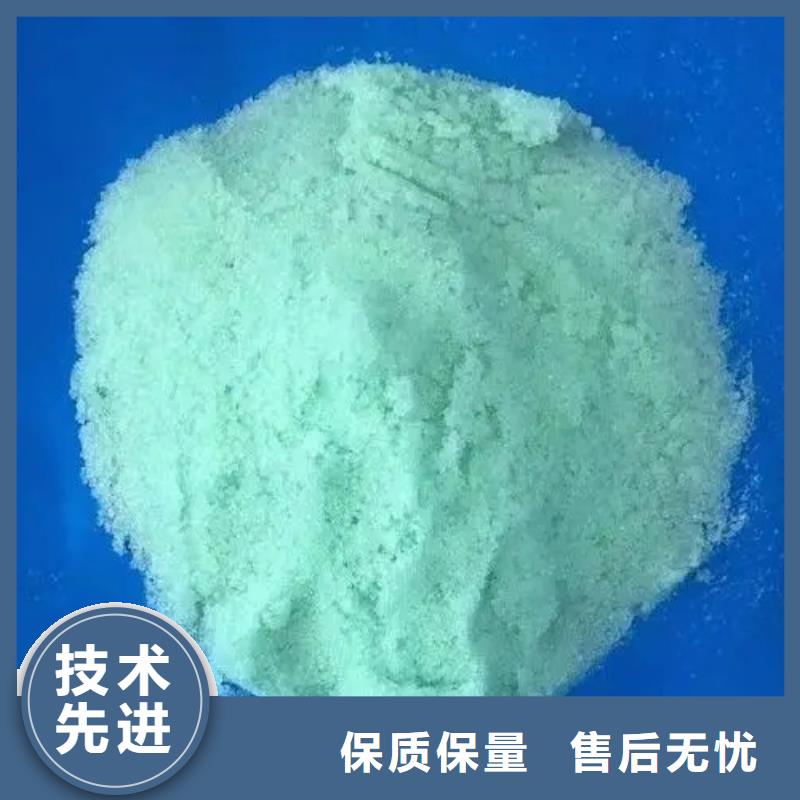 硫酸亚铁注重细节