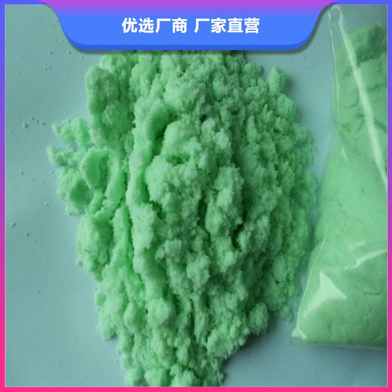 硫酸亚铁厂家实力雄厚