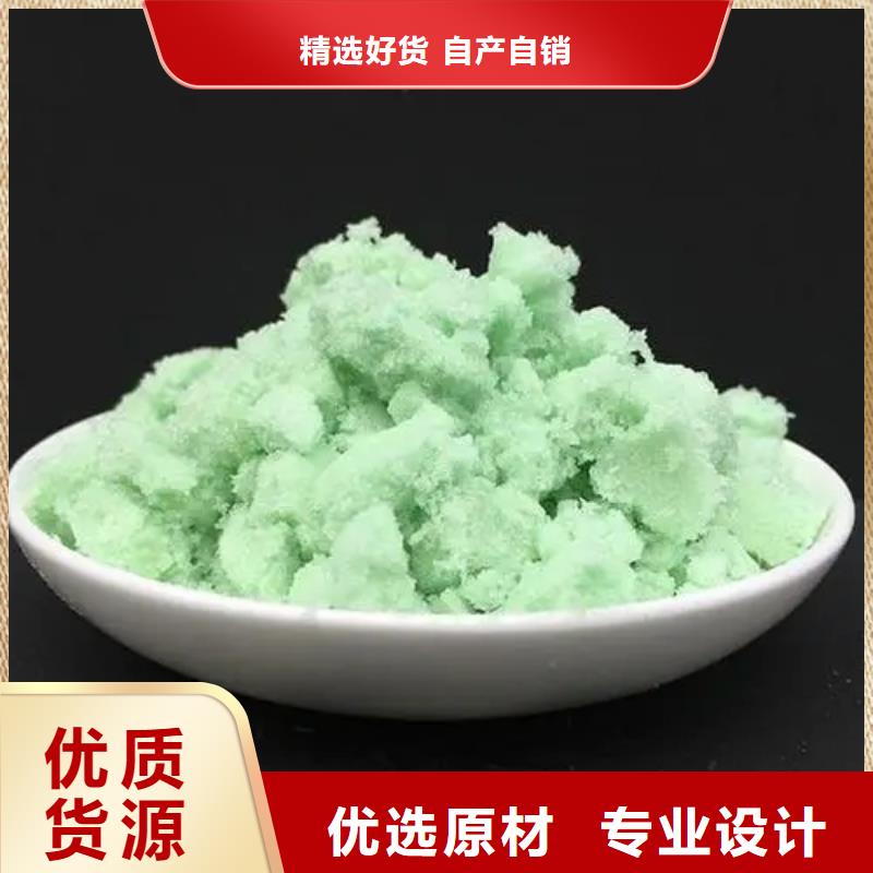 硫酸亚铁商家直供