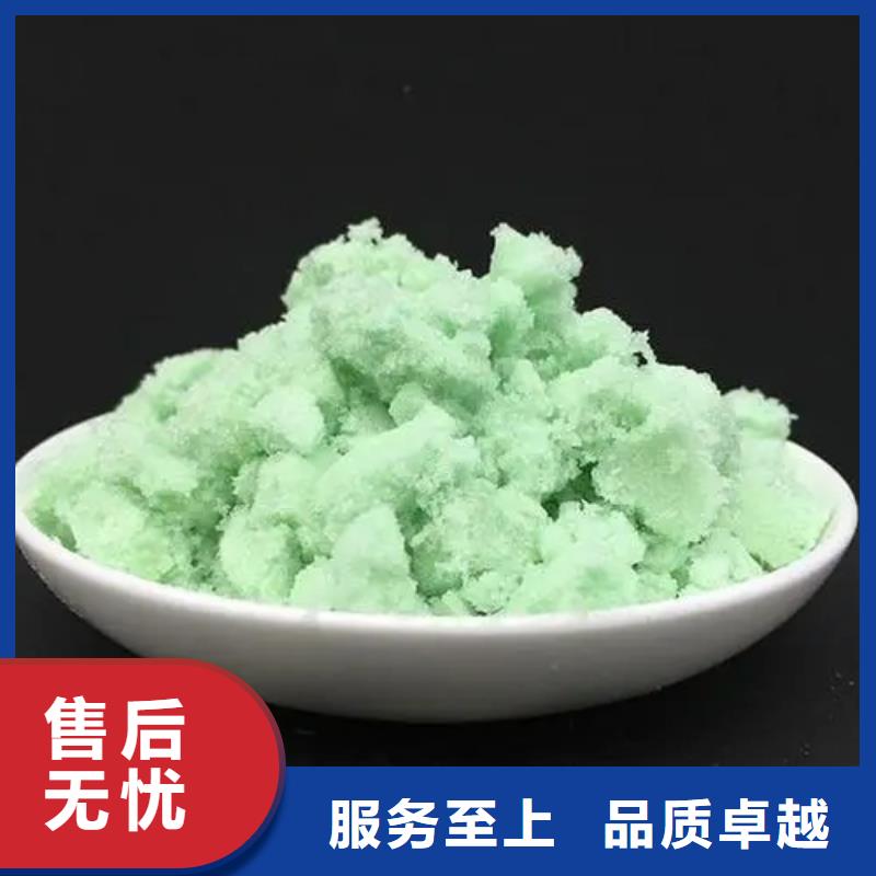 硫酸亚铁_乙酸钠液体碳源免费安装