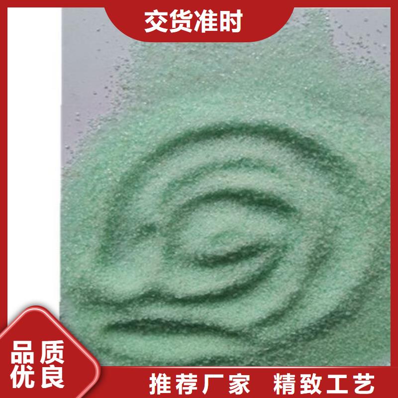 硫酸亚铁专业供货品质管控