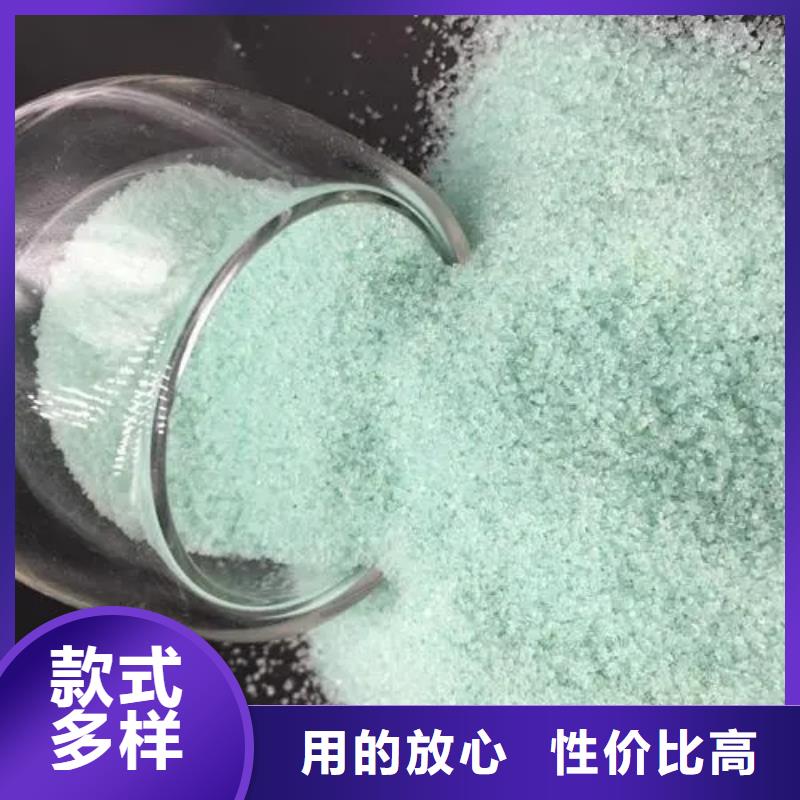  硫酸亚铁性能稳定