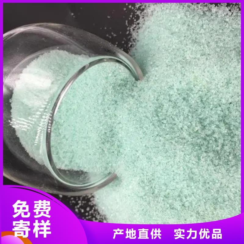 硫酸亚铁订购