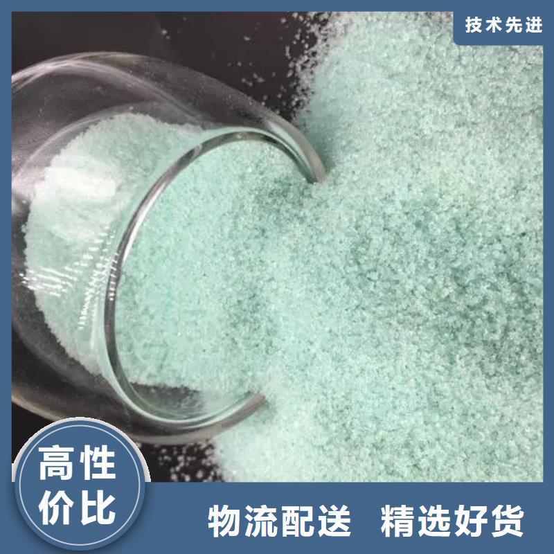 硫酸亚铁原厂制造