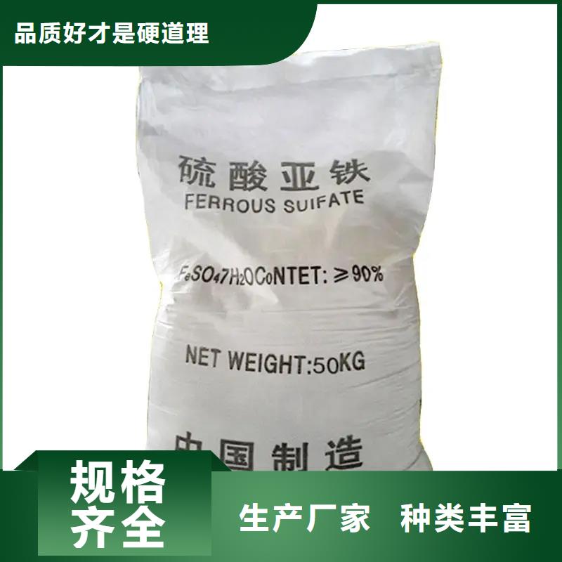 硫酸亚铁多种工艺