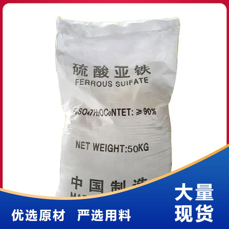  硫酸亚铁好品质经得住考验