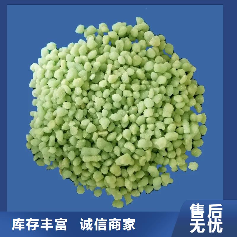 硫酸亚铁多种工艺