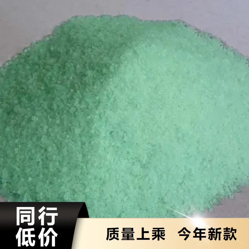 硫酸亚铁诚信为本