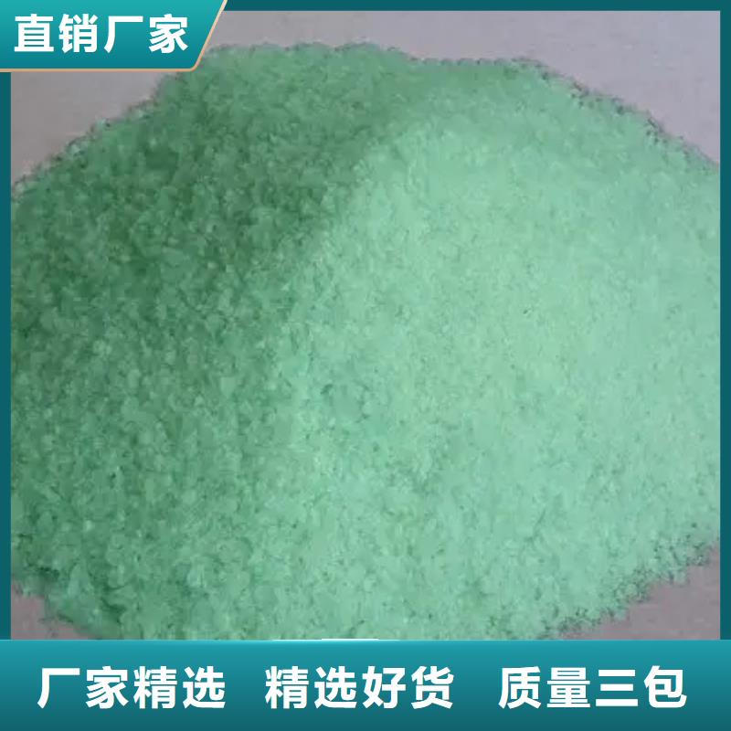 硫酸亚铁聚合氯化铝液体原厂制造