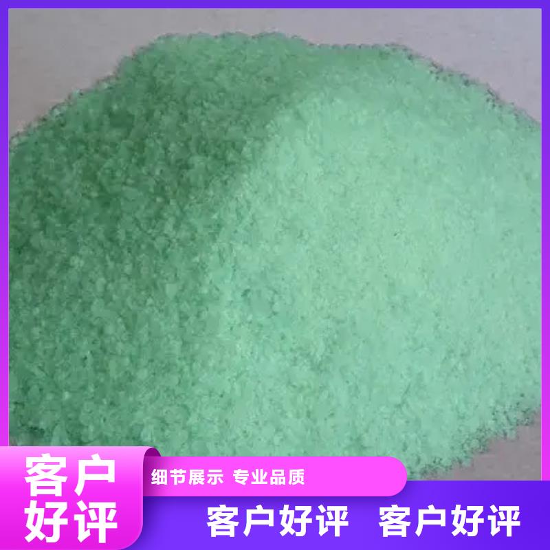 硫酸亚铁_乙酸钠液体碳源免费安装